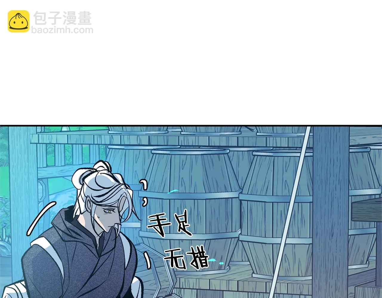 第39话 渐行渐远 第65页