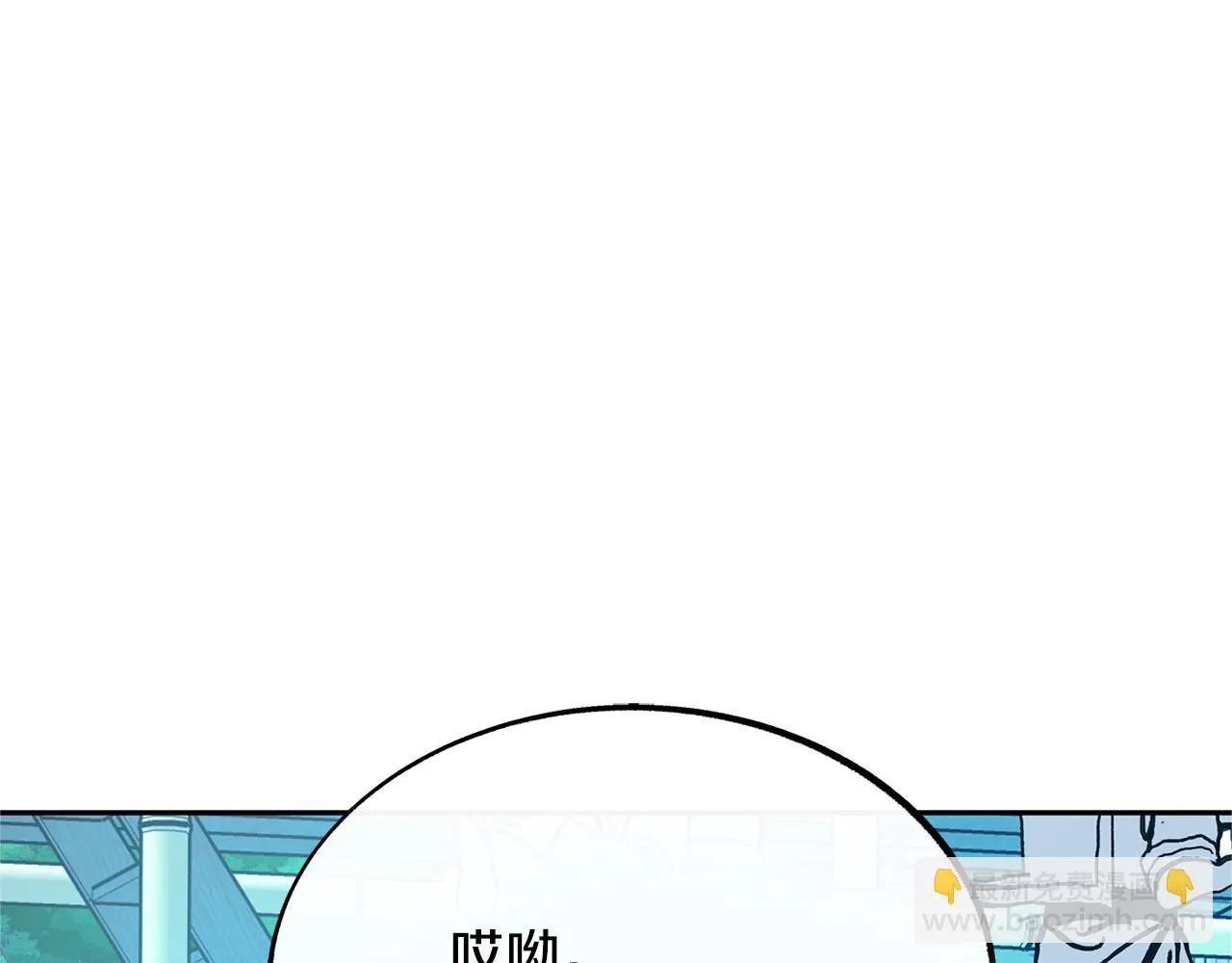 第39话 渐行渐远 第80页