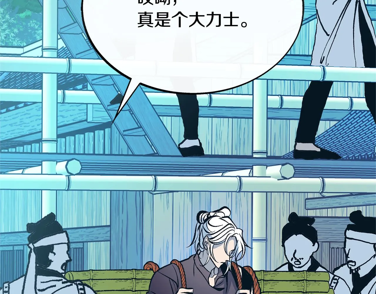 第39话 渐行渐远 第81页