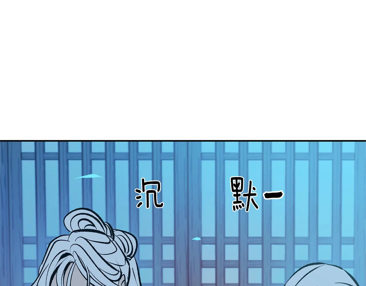 第39话 渐行渐远 第95页