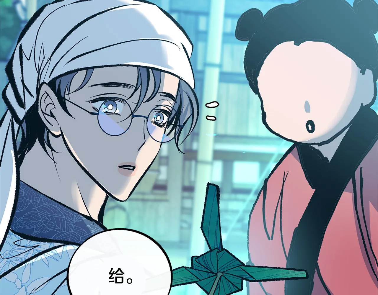 第39话 渐行渐远 第106页