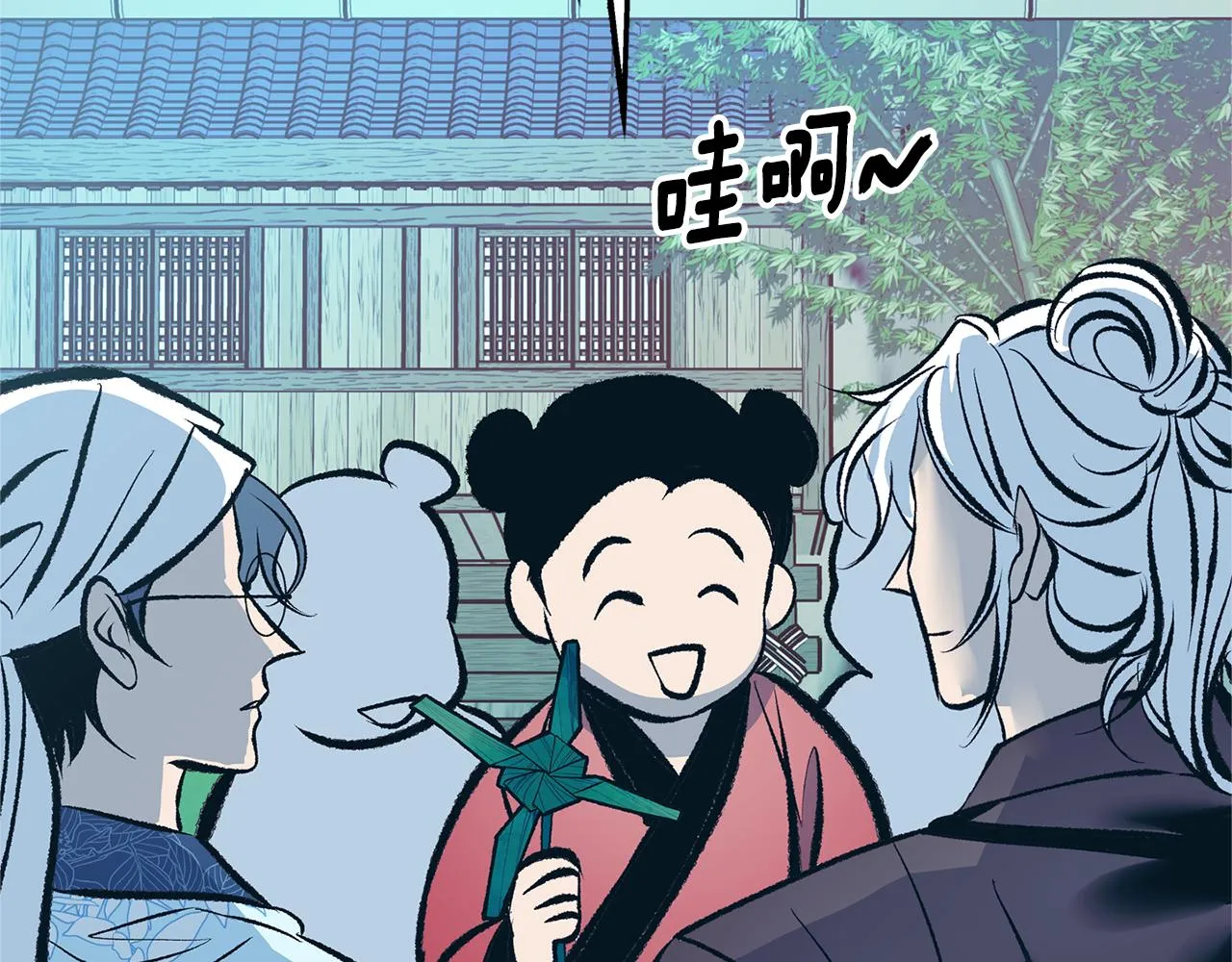 第39话 渐行渐远 第112页