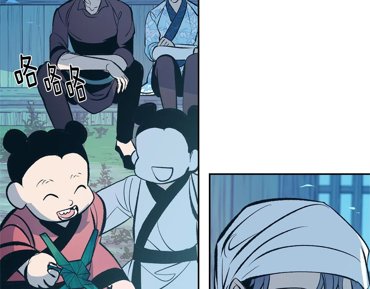 第39话 渐行渐远 第115页