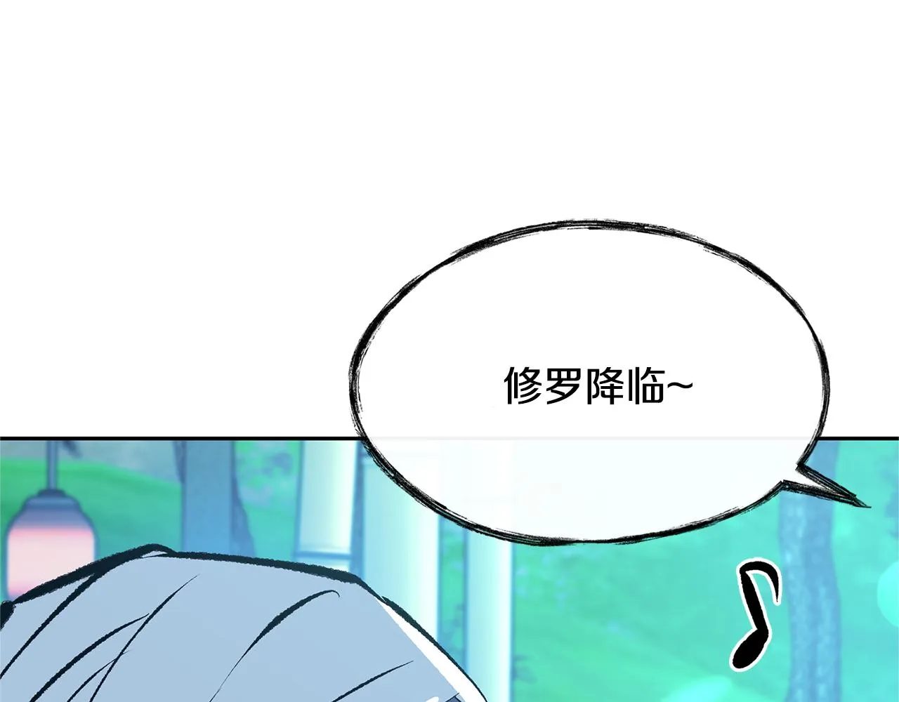 第39话 渐行渐远 第120页