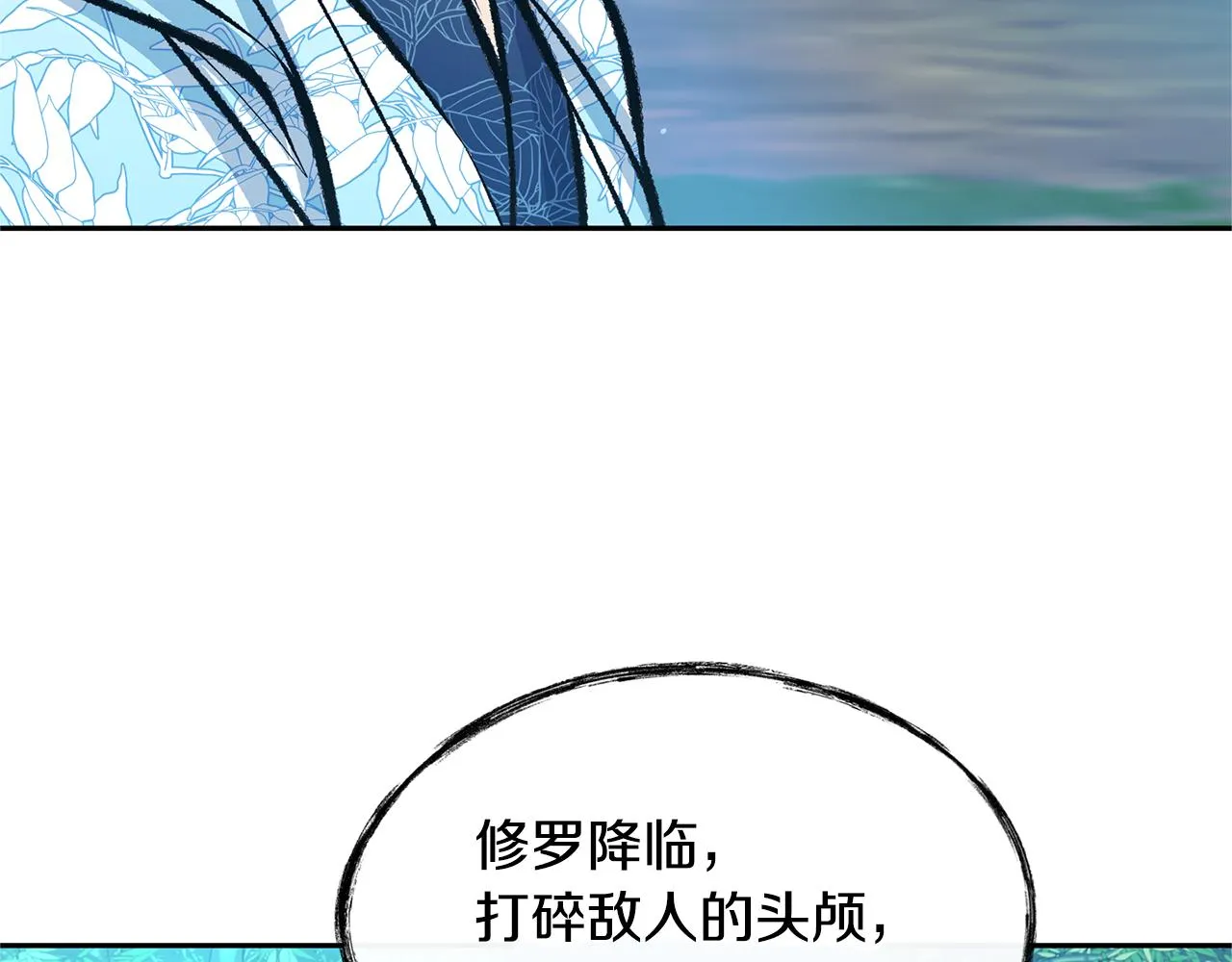 第39话 渐行渐远 第122页