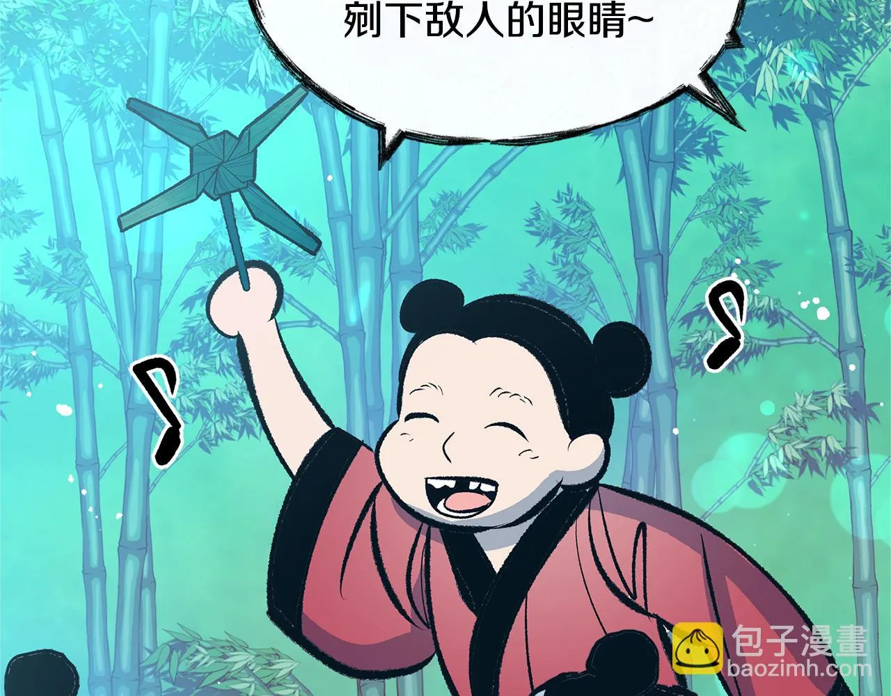 第39话 渐行渐远 第123页