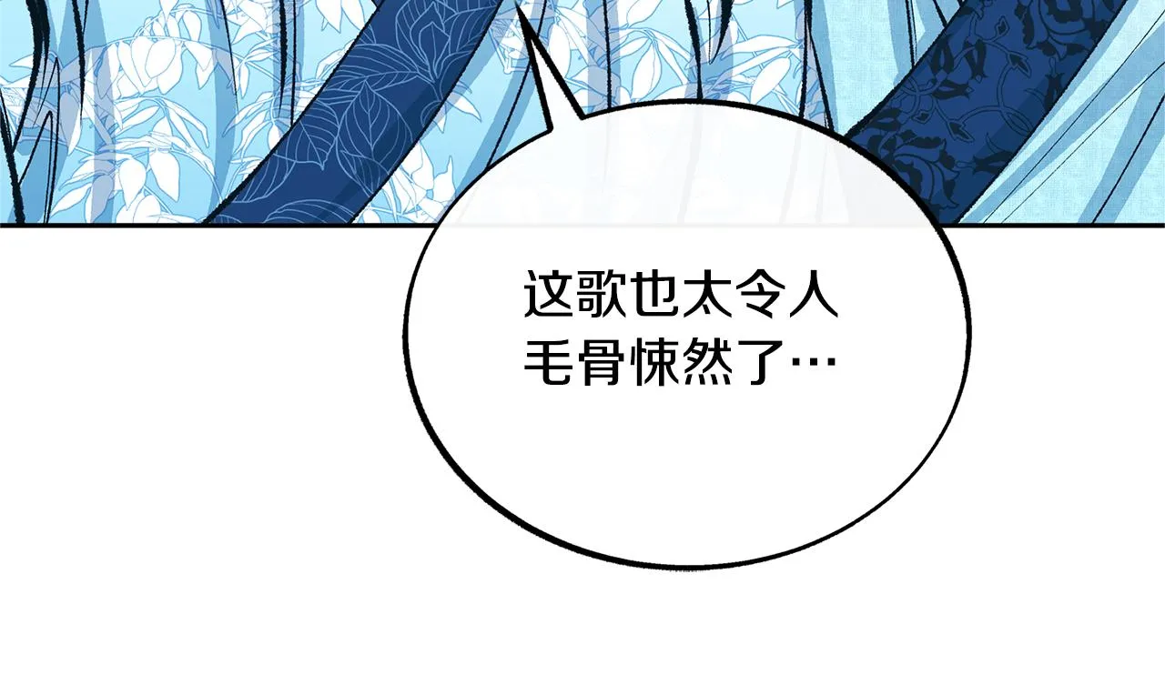 第39话 渐行渐远 第127页