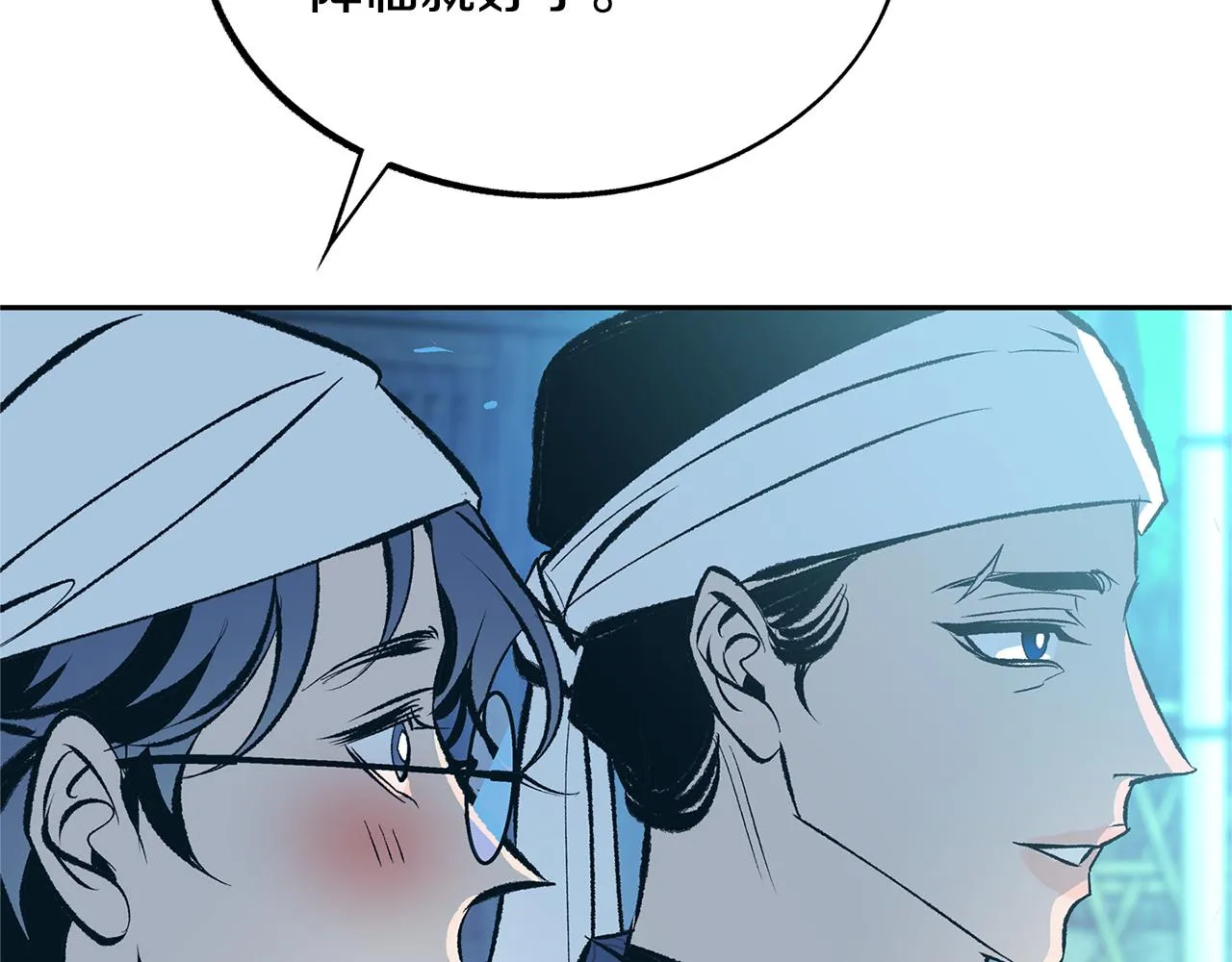 第39话 渐行渐远 第132页
