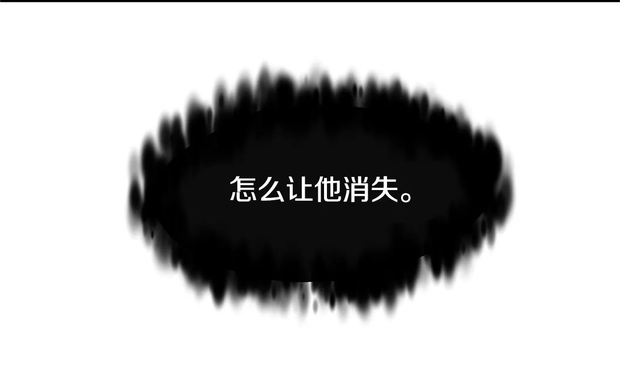 第39话 渐行渐远 第153页