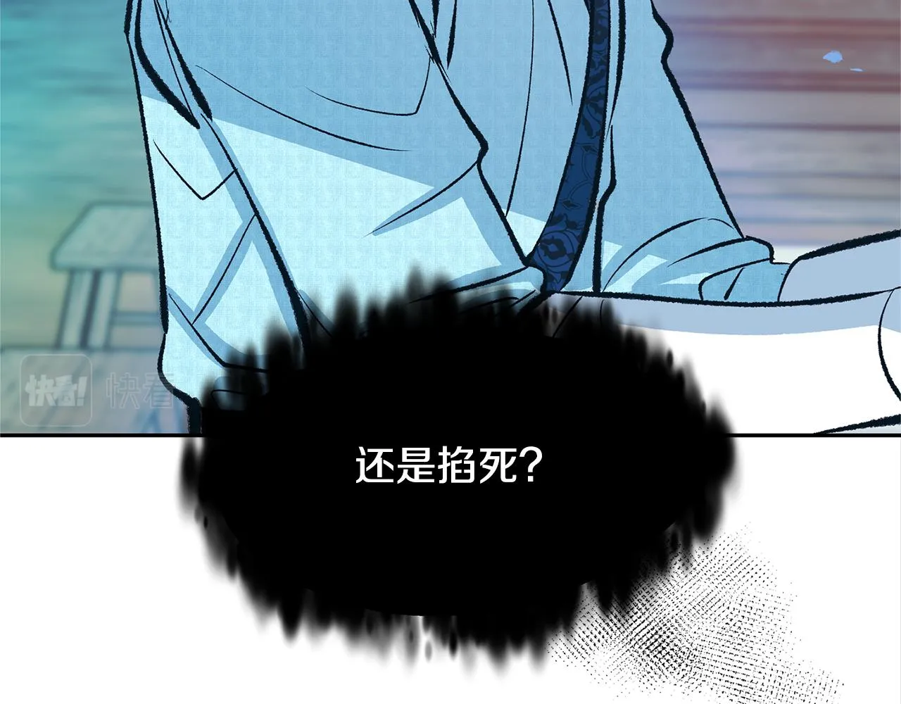 第39话 渐行渐远 第156页