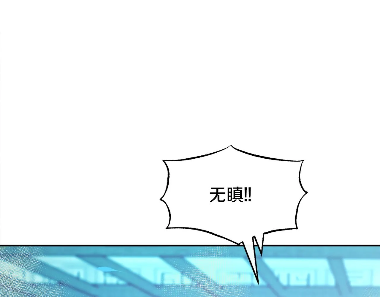 第39话 渐行渐远 第168页