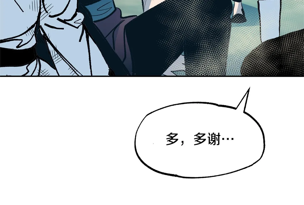 第39话 渐行渐远 第170页