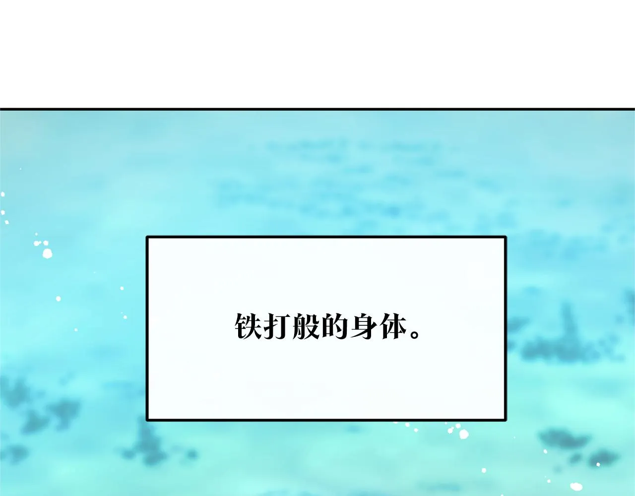 第39话 渐行渐远 第184页