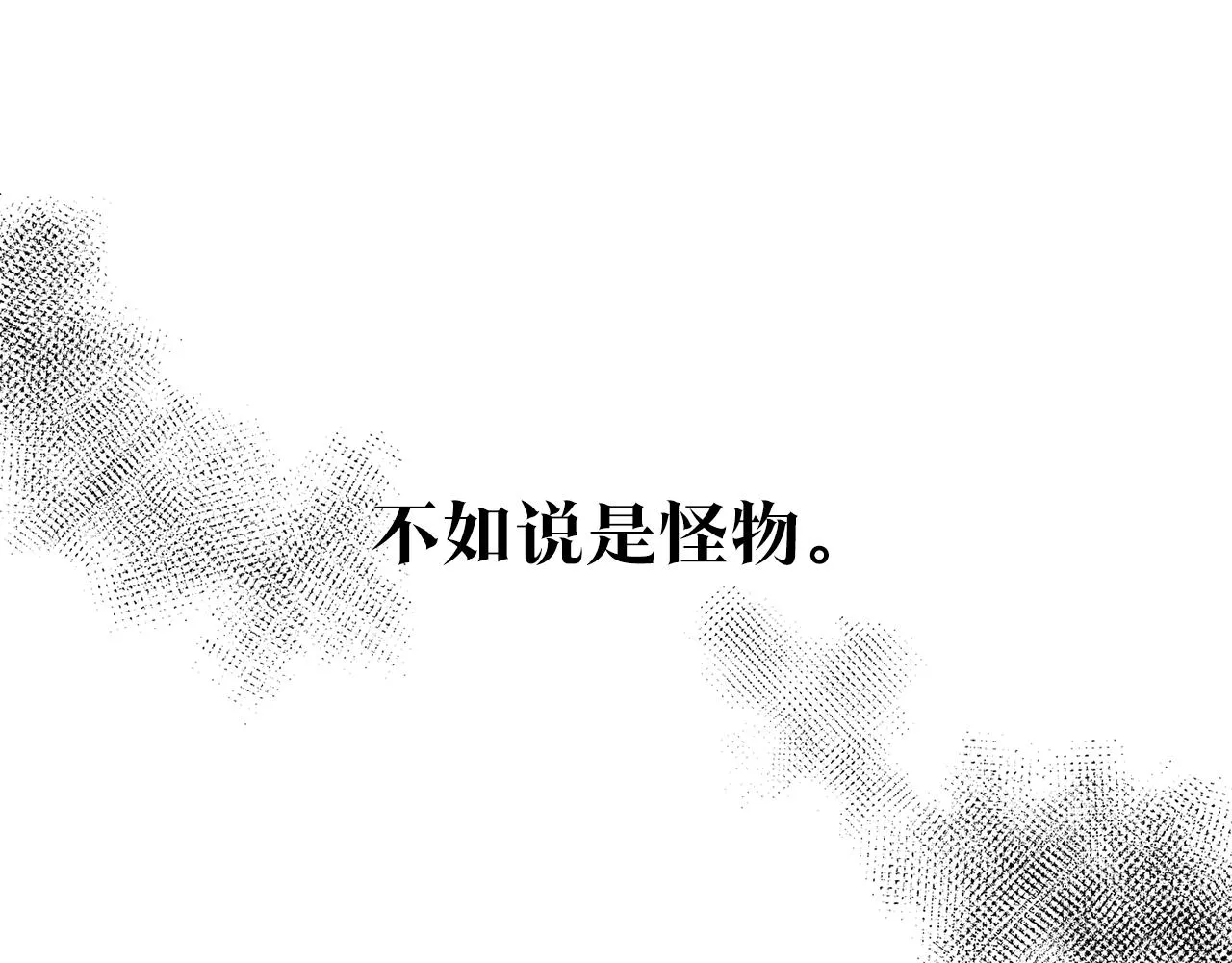 第39话 渐行渐远 第188页