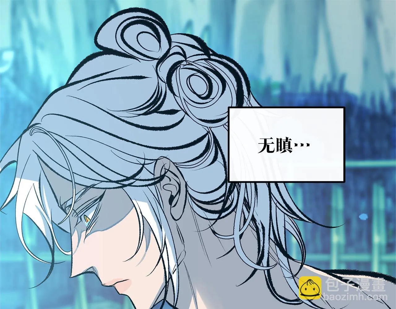 第39话 渐行渐远 第200页
