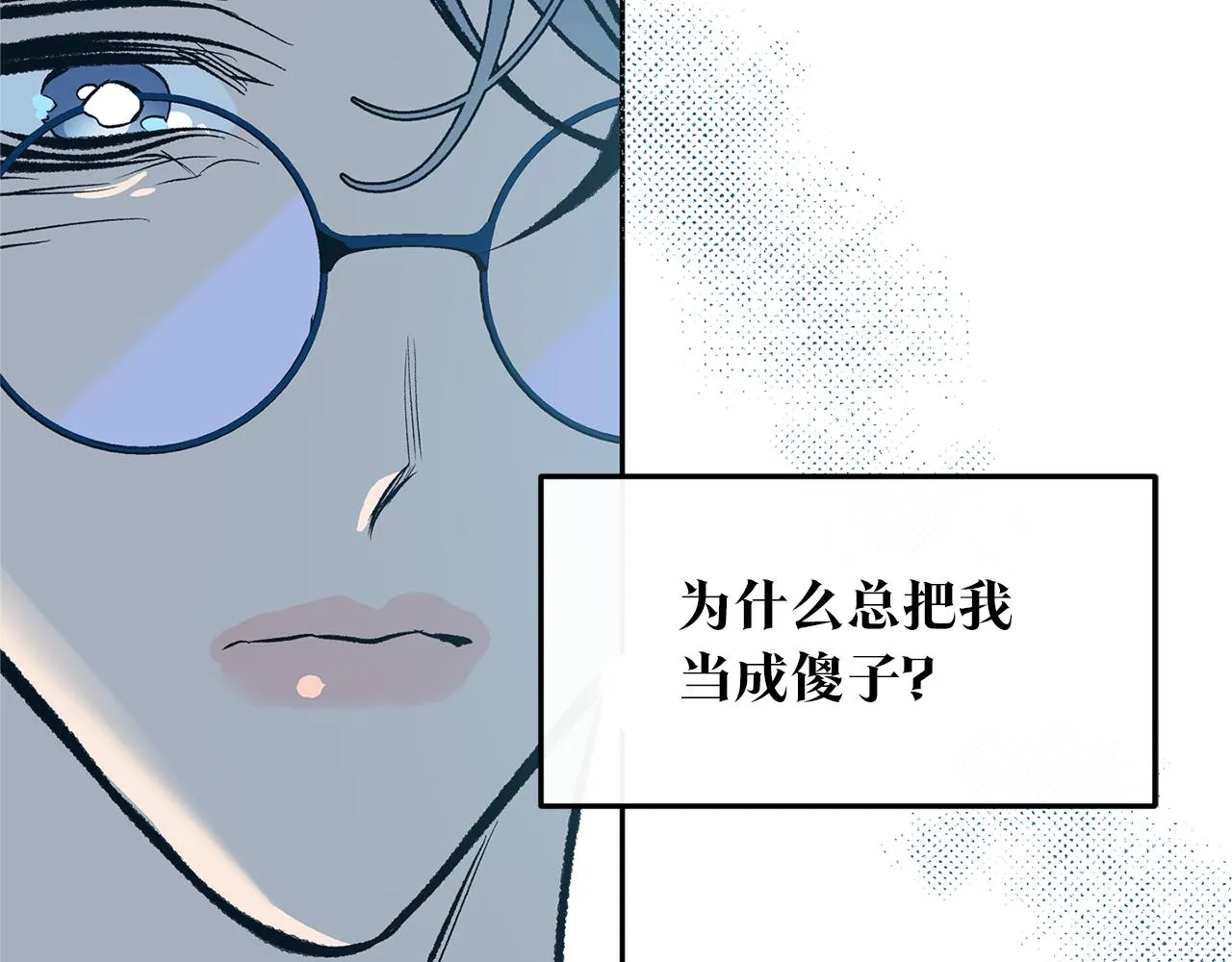 第39话 渐行渐远 第206页