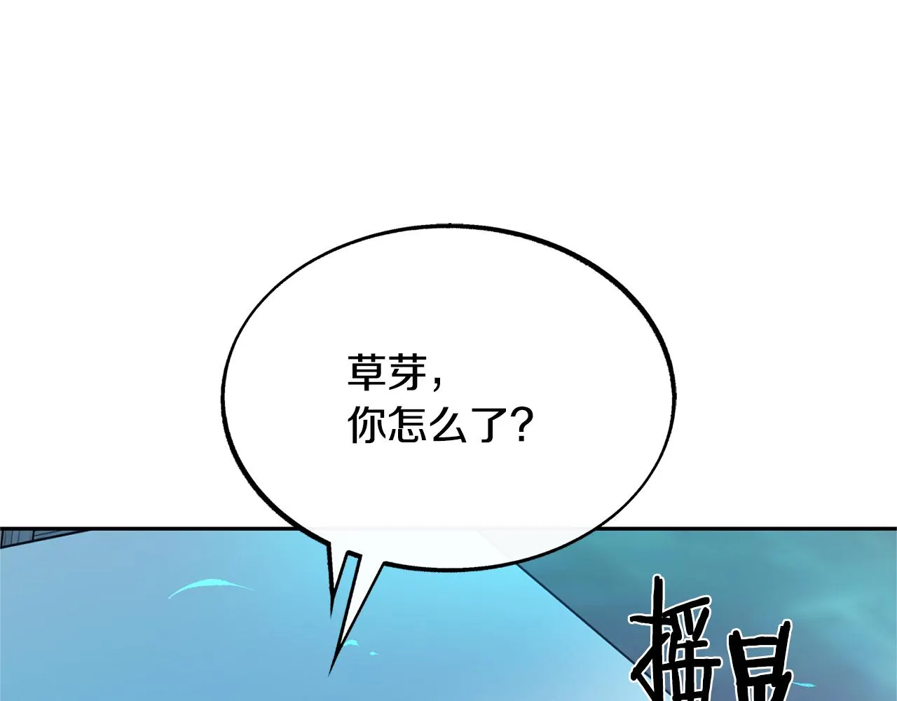 第39话 渐行渐远 第216页