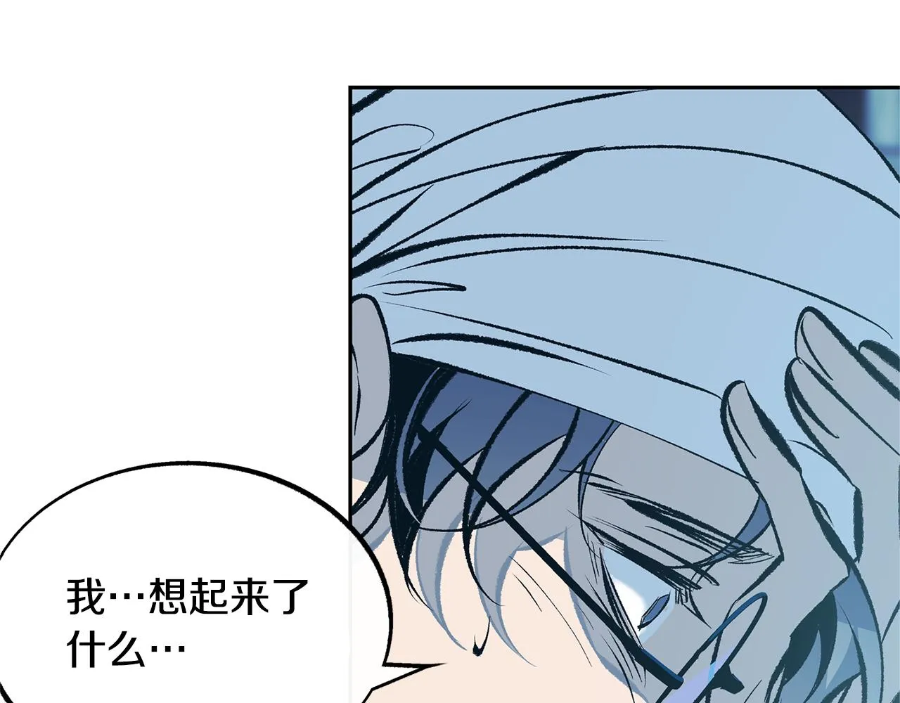 第39话 渐行渐远 第219页