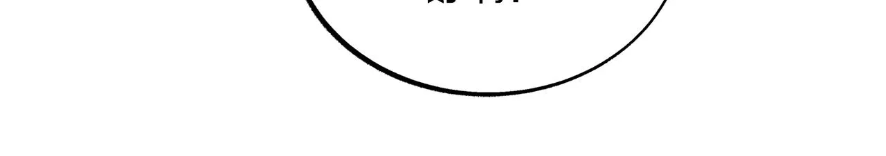 第40话 各怀心事 第30页