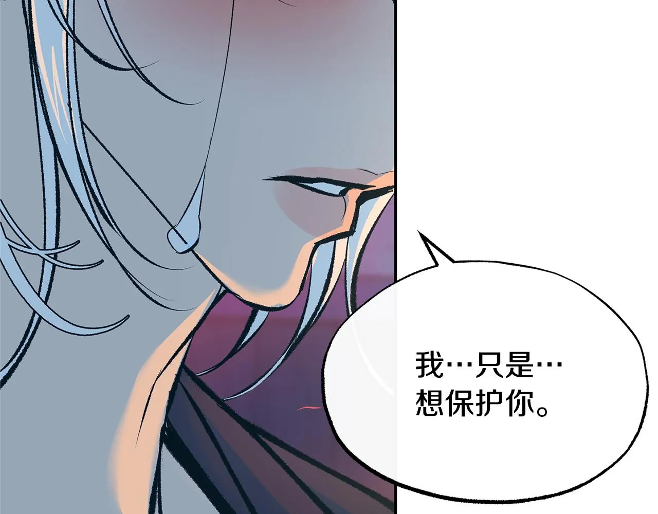 第40话 各怀心事 第113页