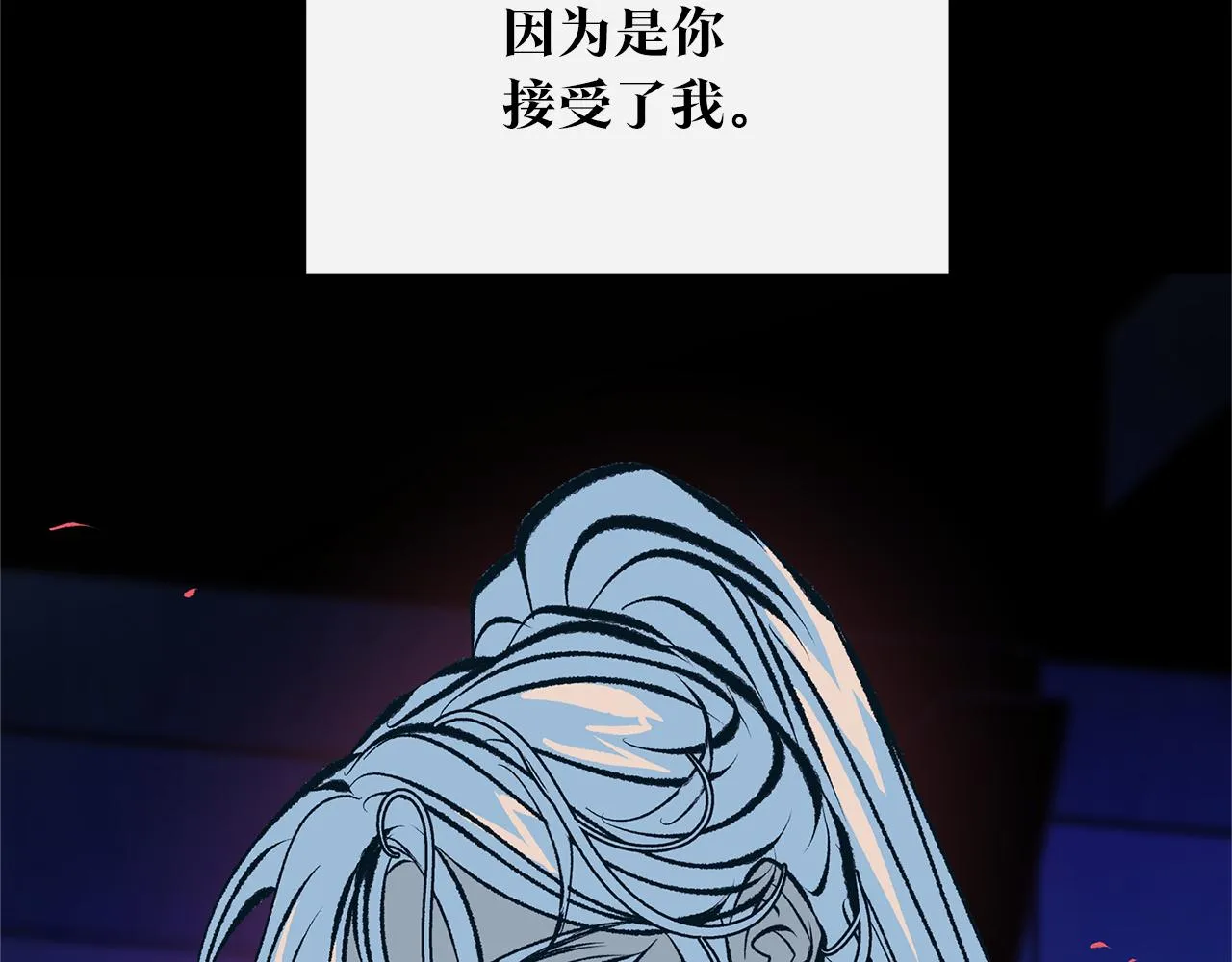 第40话 各怀心事 第164页