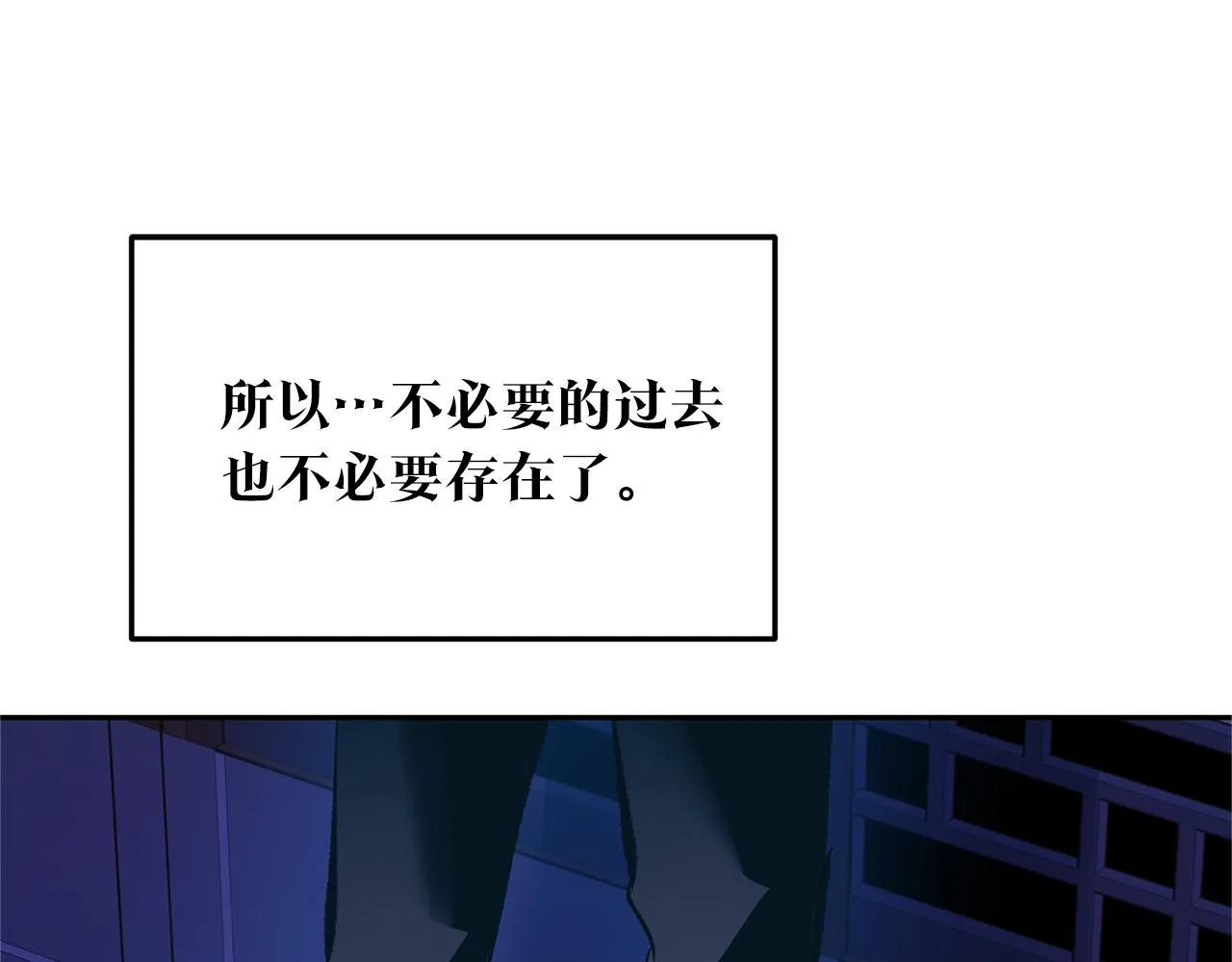 第40话 各怀心事 第168页