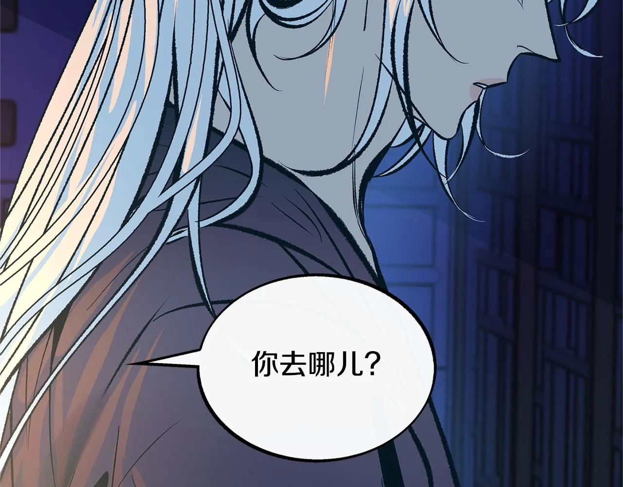 第40话 各怀心事 第174页