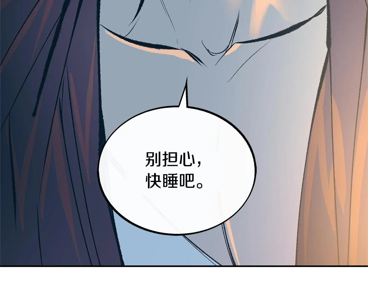 第40话 各怀心事 第192页