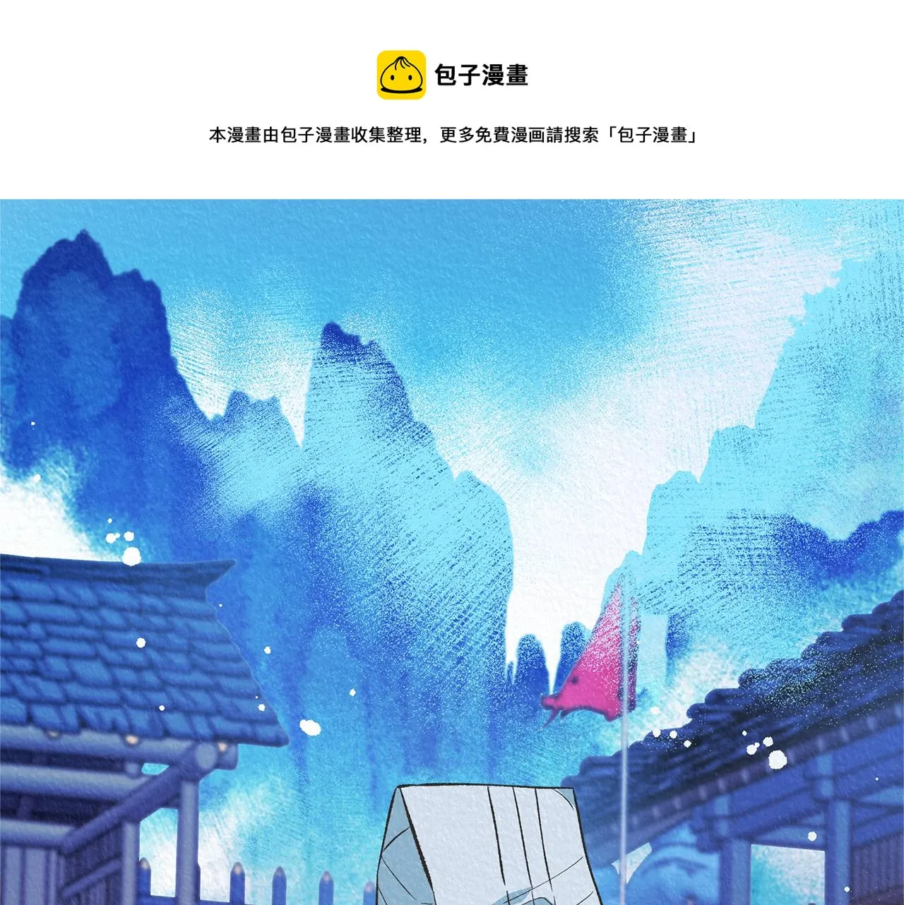 第38话 回忆朦胧 第1页