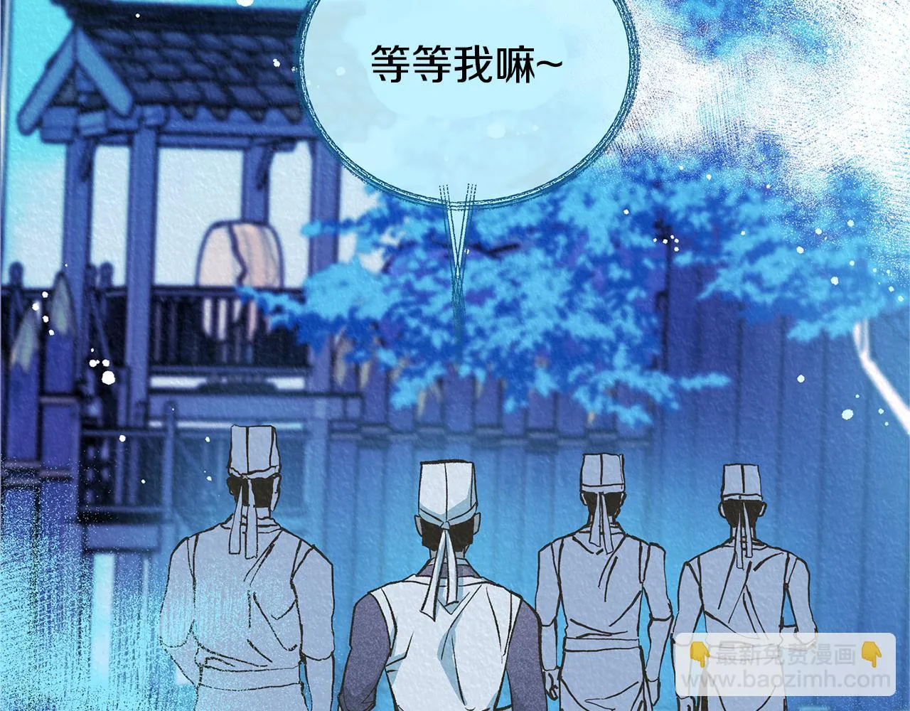 第38话 回忆朦胧 第15页