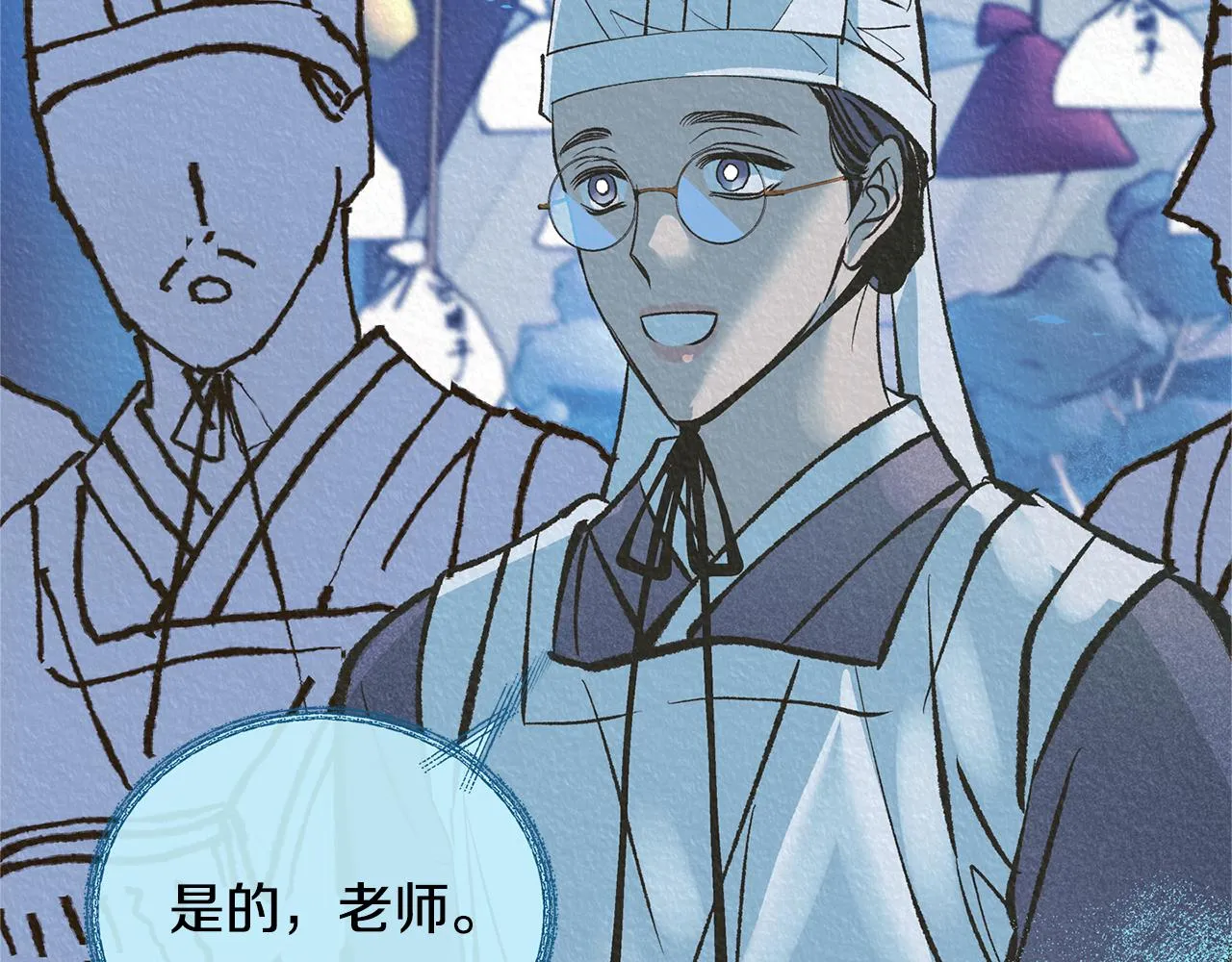 第38话 回忆朦胧 第27页