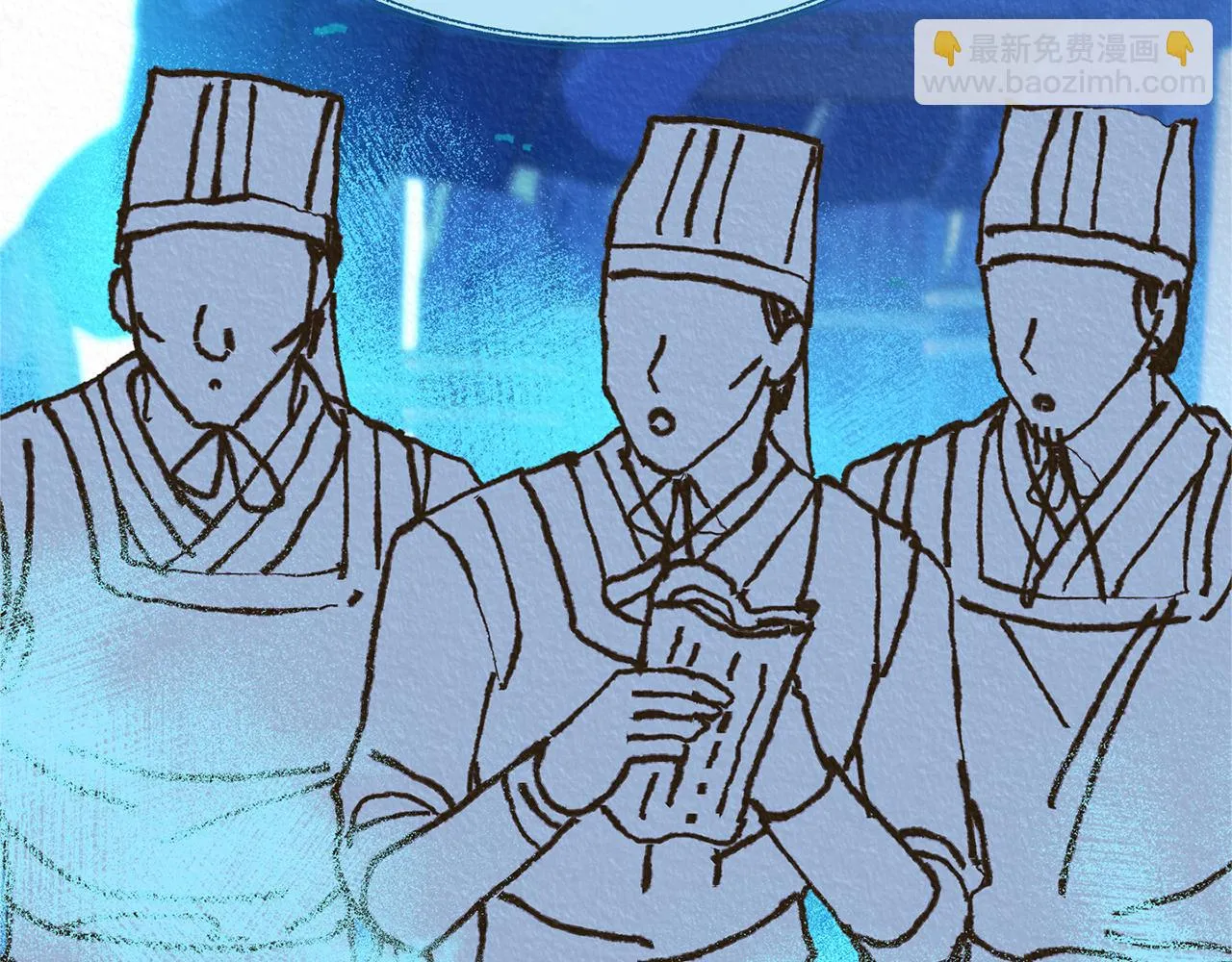第38话 回忆朦胧 第30页