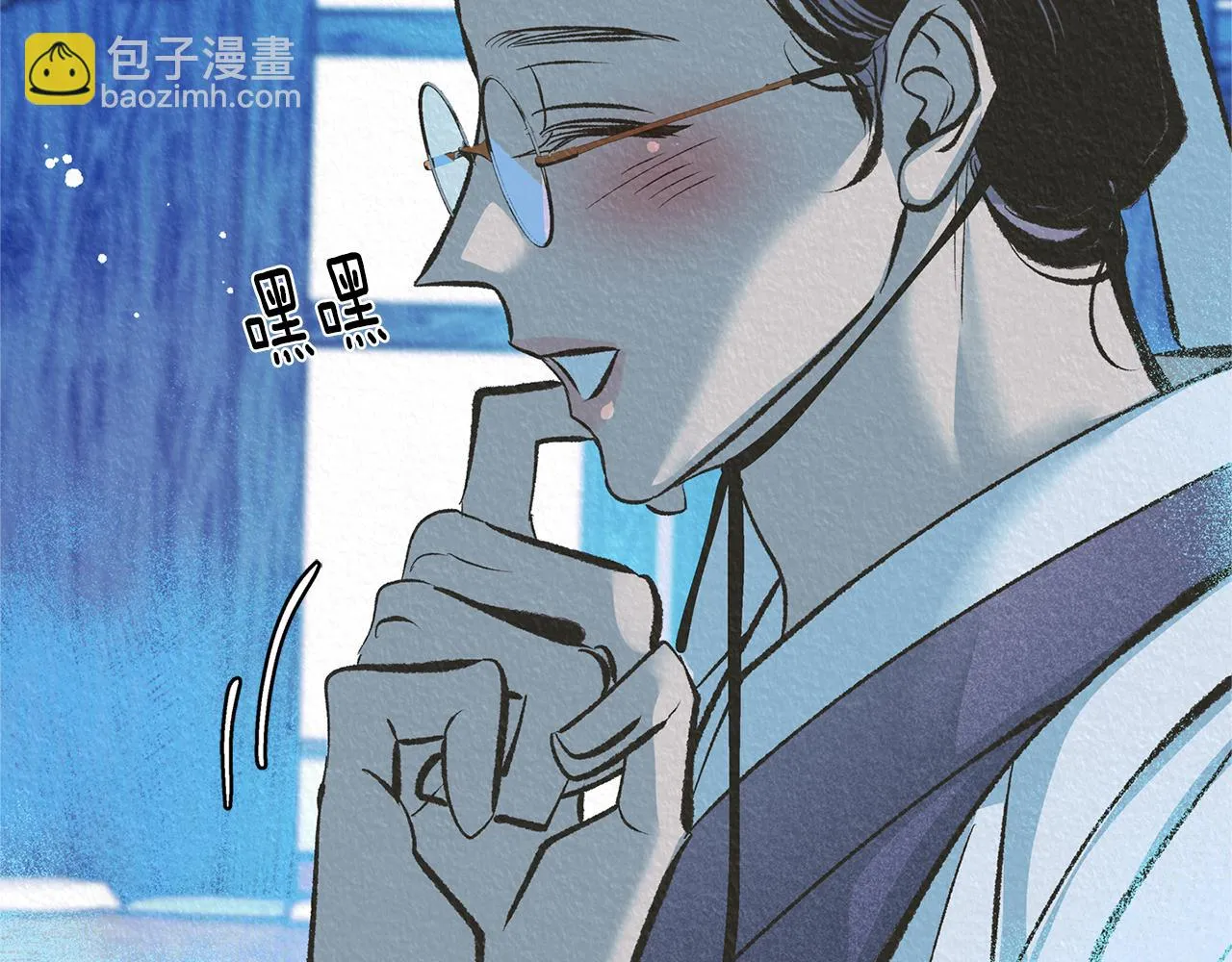 第38话 回忆朦胧 第33页
