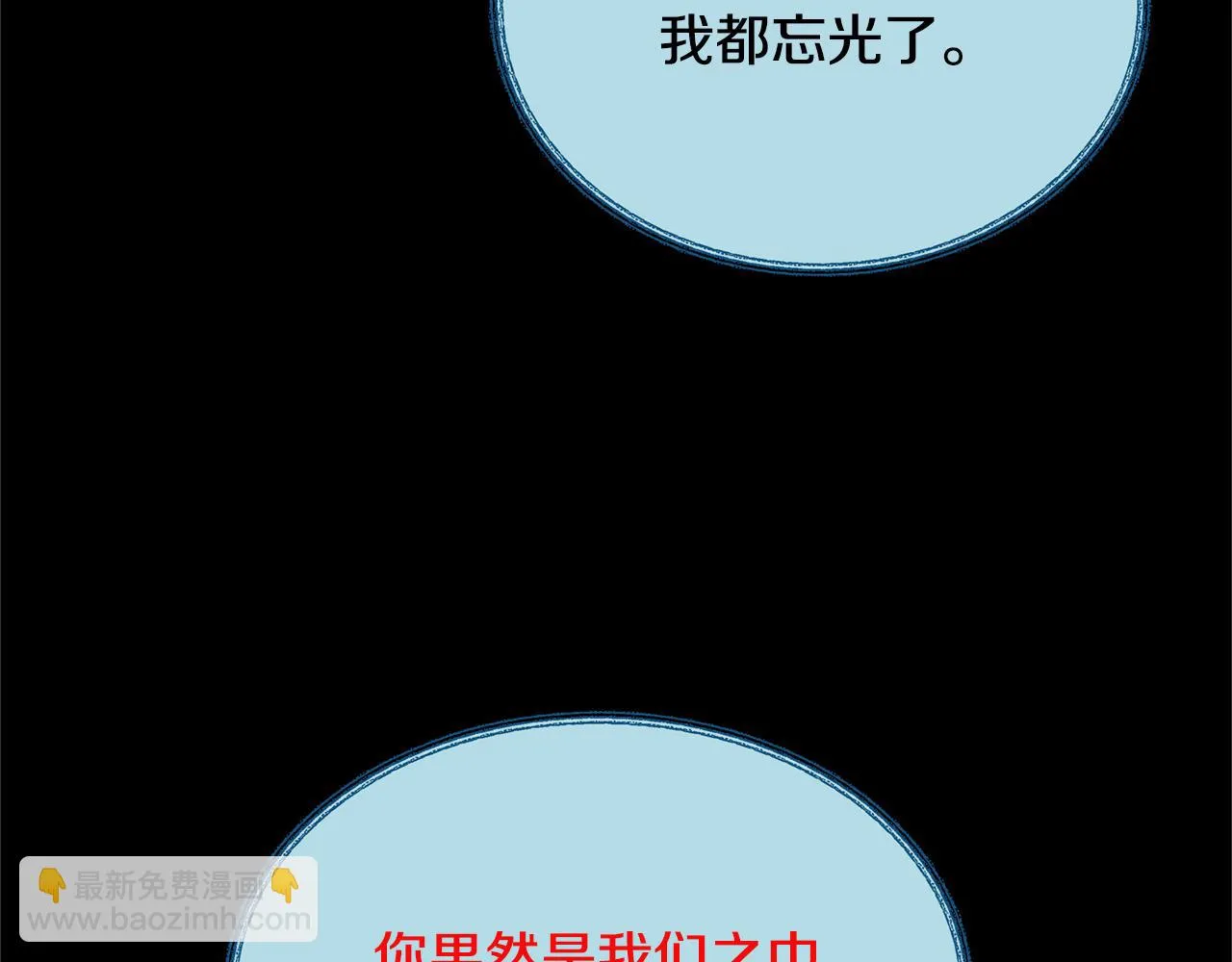 第38话 回忆朦胧 第35页