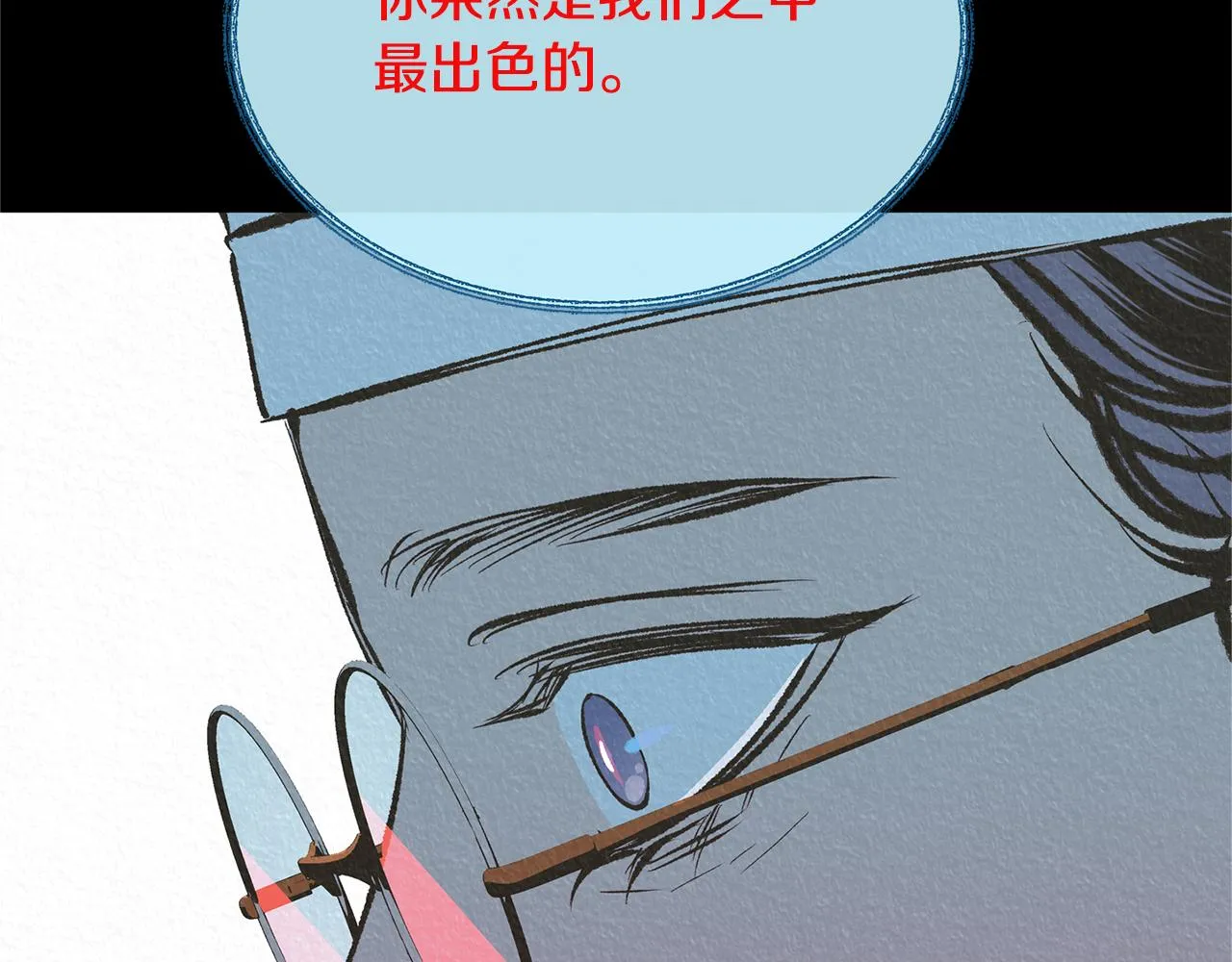 第38话 回忆朦胧 第36页