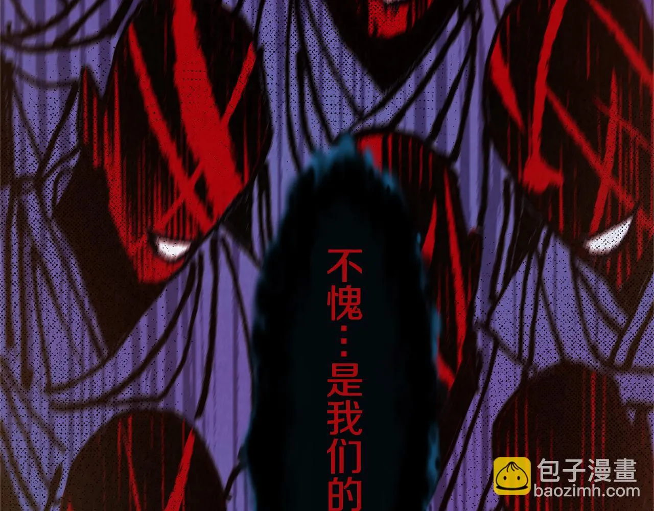第38话 回忆朦胧 第39页