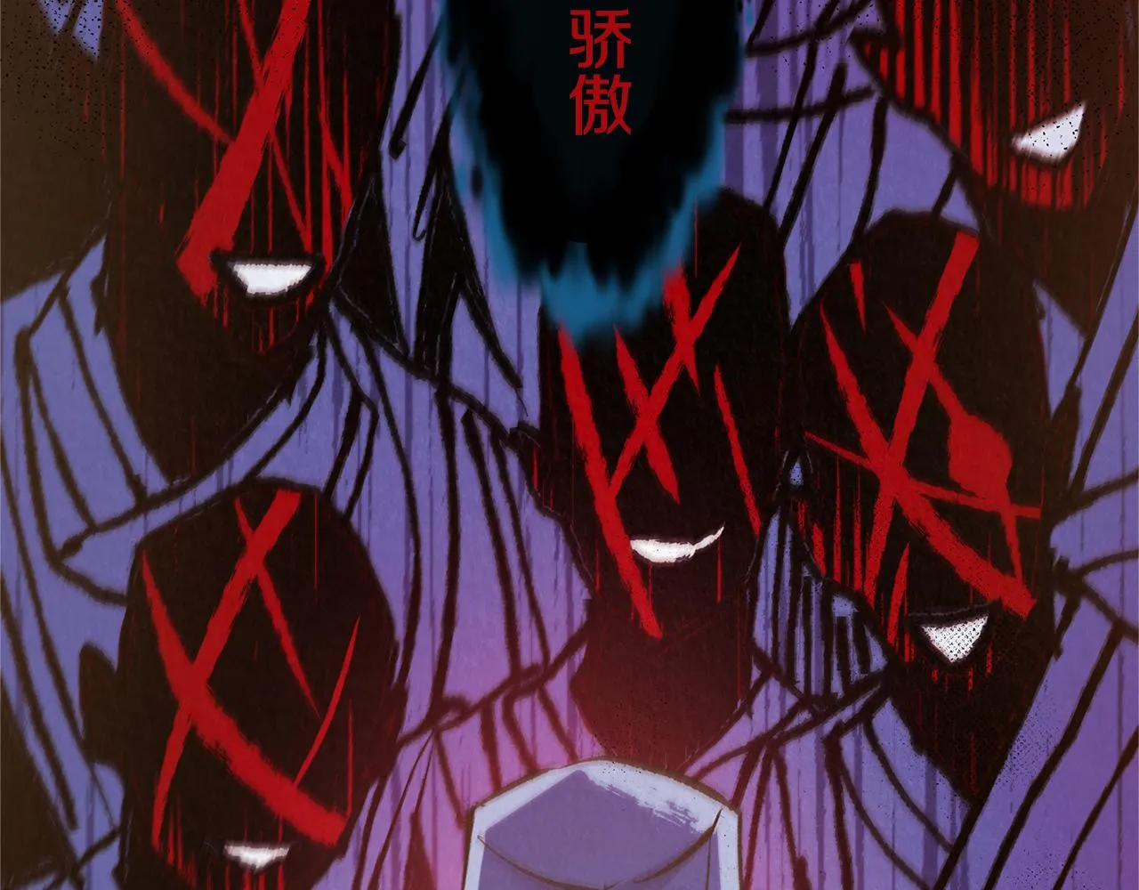 第38话 回忆朦胧 第40页