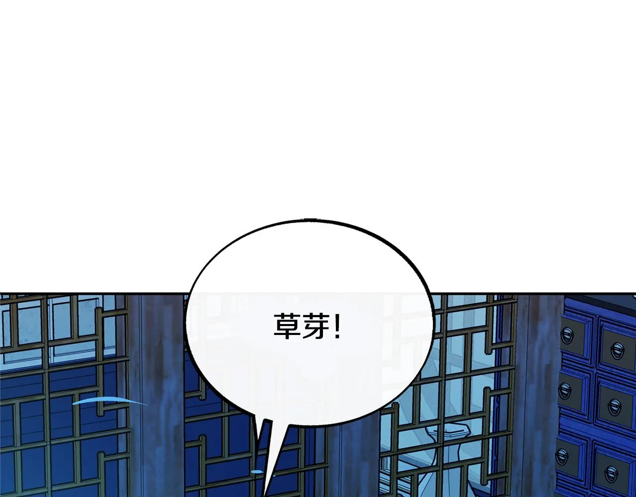第38话 回忆朦胧 第49页