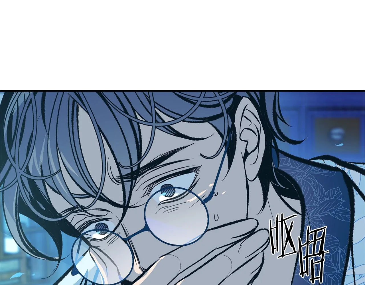 第38话 回忆朦胧 第52页
