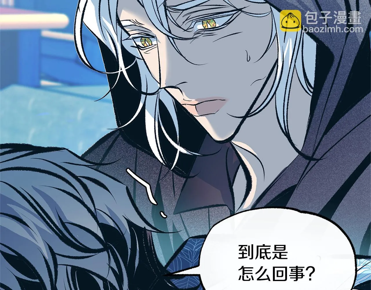 第38话 回忆朦胧 第63页