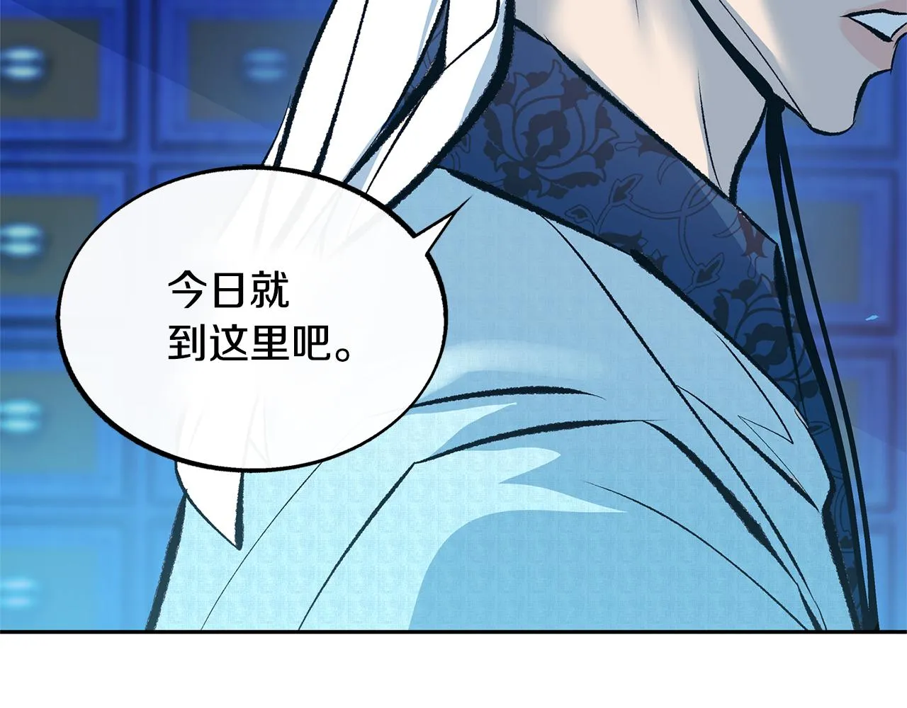 第38话 回忆朦胧 第70页