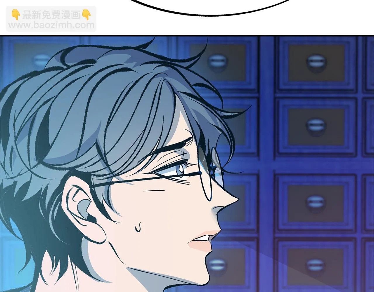 第38话 回忆朦胧 第84页