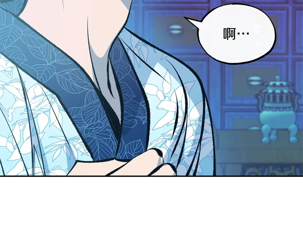 第38话 回忆朦胧 第85页