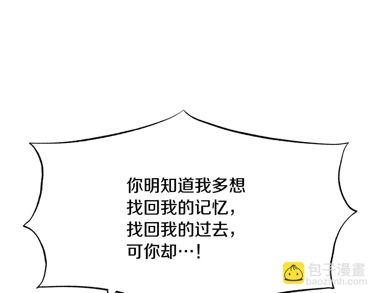 第38话 回忆朦胧 第106页