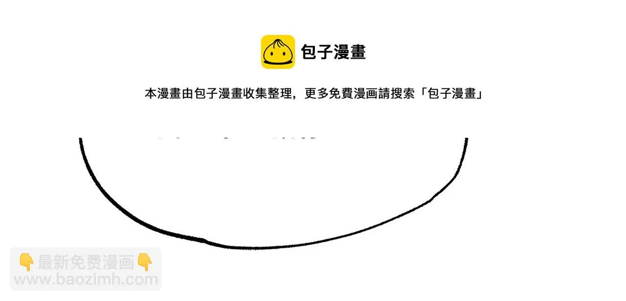 第38话 回忆朦胧 第112页