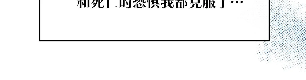 第38话 回忆朦胧 第123页