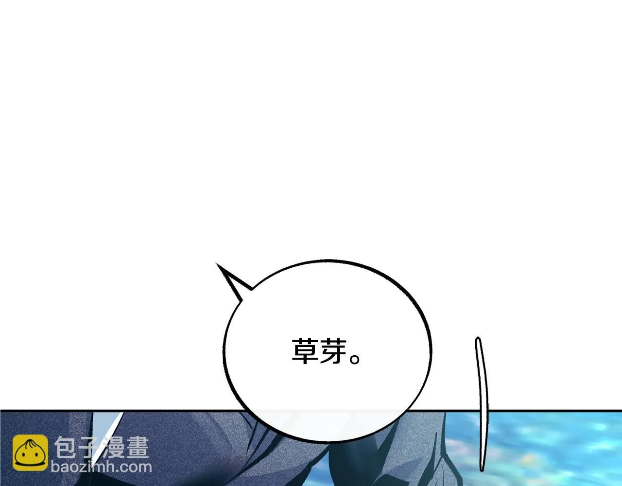 第38话 回忆朦胧 第124页
