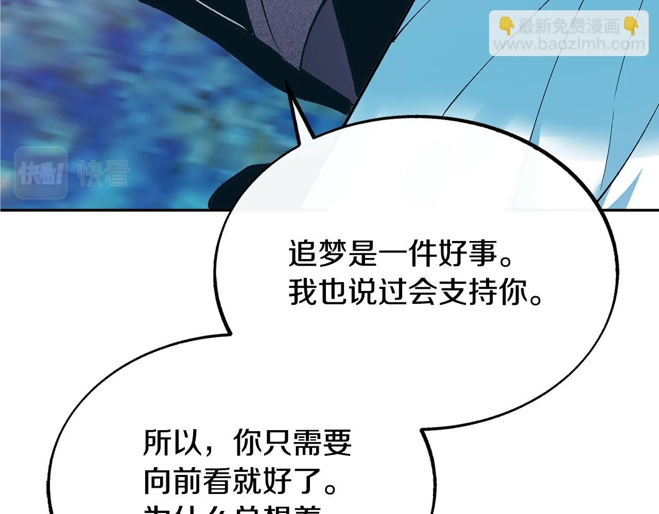 第38话 回忆朦胧 第126页