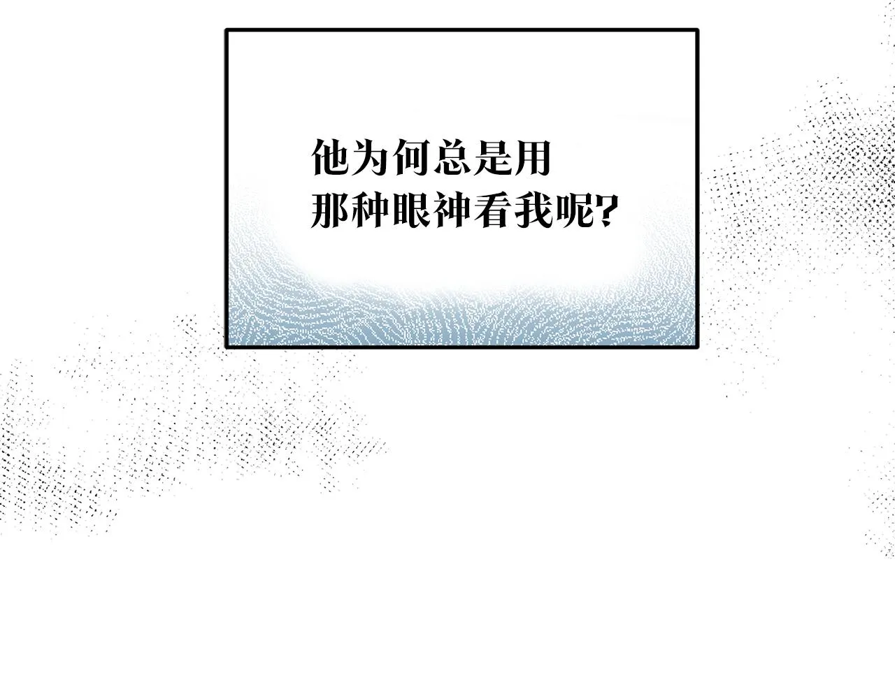 第38话 回忆朦胧 第148页