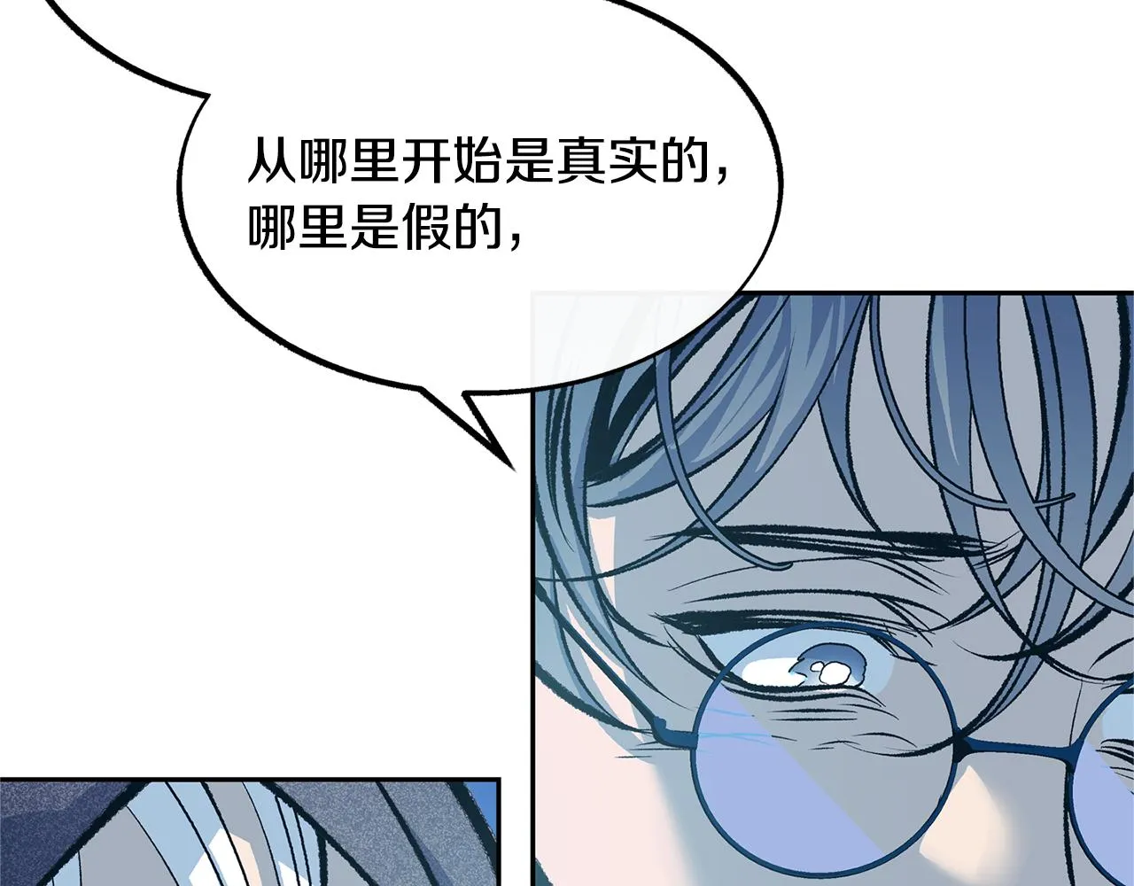 第38话 回忆朦胧 第154页